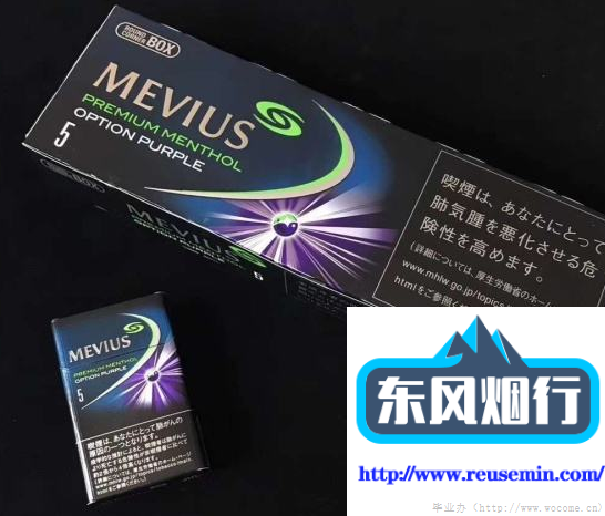 烟草云pos手机客户端下载特别火的国外烟是什么名字应用范围图片
