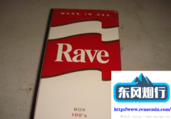 《全球购app官网》室外烟