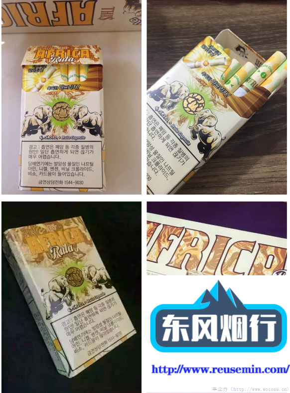 temu跨境电商入驻七星外烟收藏价值高吗知乎应用范围图片