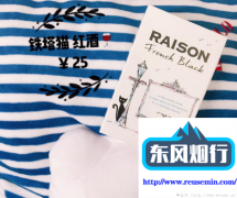 烟草专卖许可证怎么办理