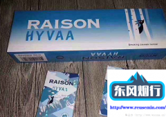 三亚免税店网上商城官网