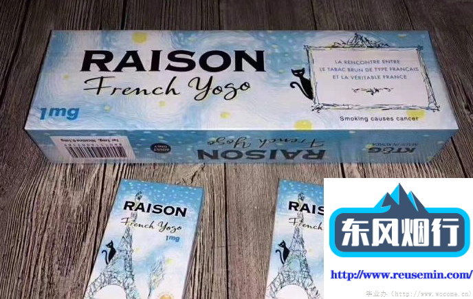 独眼怪兽全国统一卷烟订货平台图片