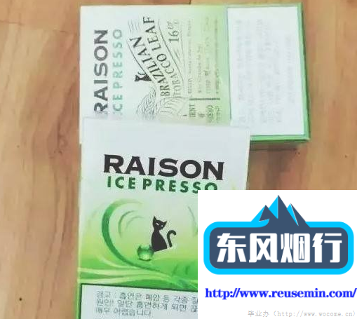 免税店 网购省外烟卖不出去怎么办呢图片