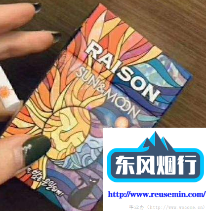 八零年代老牌外烟价格多少