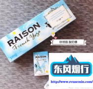 外烟代购网-一毫克的外烟