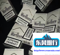 莆田微商-一楼直通户外烟