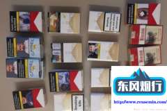 代购官网-外烟为什么有一