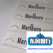 海外购物-在淘宝上买外烟