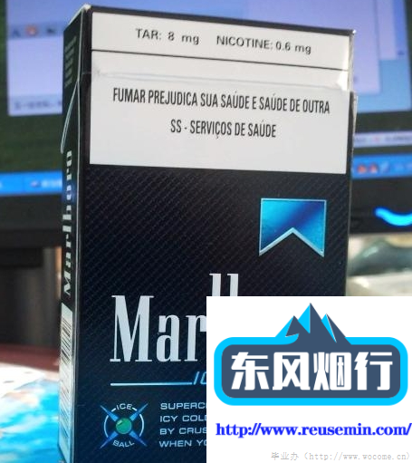 带爆珠好吸的烟外烟有哪些