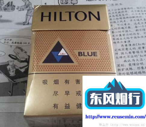 云霄香烟官网app