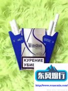 烟草营业执照-没有过滤嘴