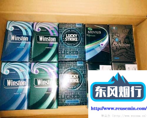 乐天免税店购物哪几种外烟非常好抽一点应用范围图片