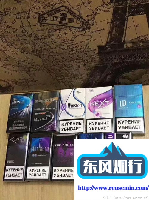 四川卖外烟的实体店