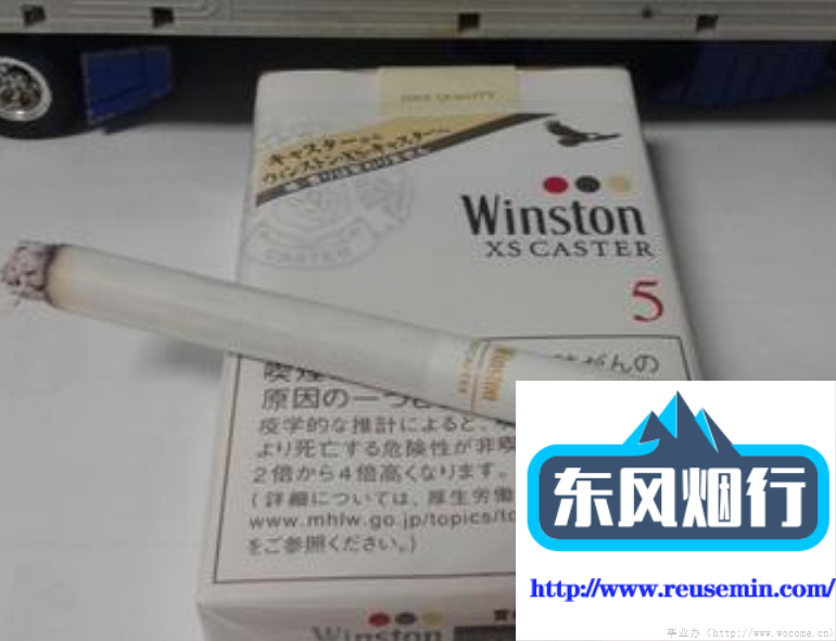 乐天免税店购物外烟批发零售价格表图片