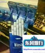 百乐peel香烟代购网站-七喜