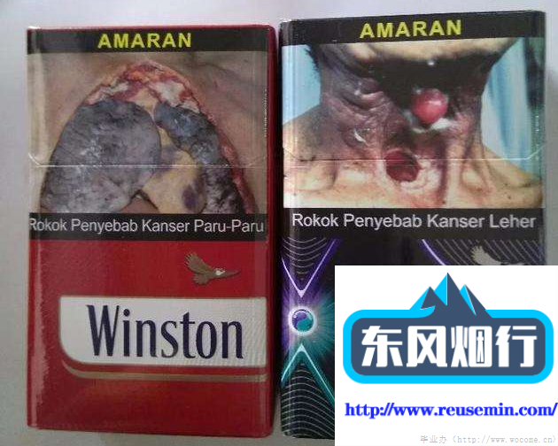 九江市外烟售卖点电话号码